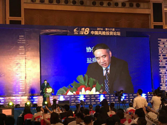  全國人常委、民建 副主席 辜勝阻講話