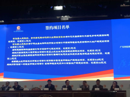仟億達(dá)（831999）與四川省廣元市蒼溪縣人民政府、市天然氣綜合利用工業(yè)園區(qū)管委會(huì)簽訂天然氣分布式能源站建設(shè)項(xiàng)目