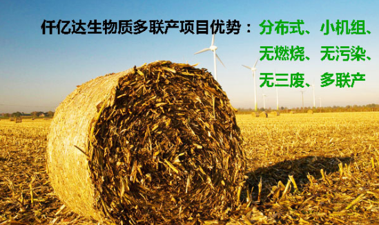 “空氣”也需要海外代購？霧霾橫行，需要仟億達(dá)這樣的良心企業(yè)！
