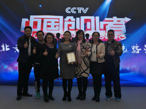 仟億達總裁王元圓參加央視《中國業(yè)者》，榮獲“月度亞軍”。