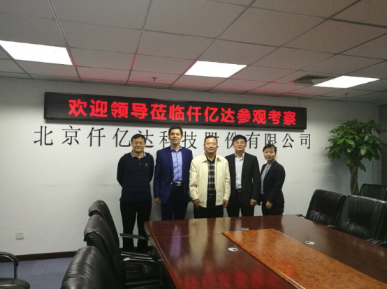 鴻基金發(fā)起人、央視主持人陳偉鴻(左二)、北京廈門(mén)企業(yè)商會(huì)會(huì)長(zhǎng)蔣清林(右二)、北京福建企業(yè)總商會(huì)黨委書(shū)記、會(huì)長(zhǎng)陳春玖(右一)上臺(tái)啟動(dòng)“攜手鴻基金·關(guān)愛(ài)青少年”公益活動(dòng)