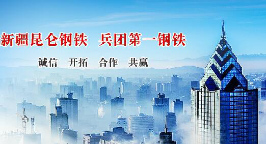 仟億達(dá)集團(tuán)與昆侖鋼鐵就循環(huán)水系統(tǒng)、風(fēng)機(jī)系統(tǒng)節(jié)能改造達(dá)成合作