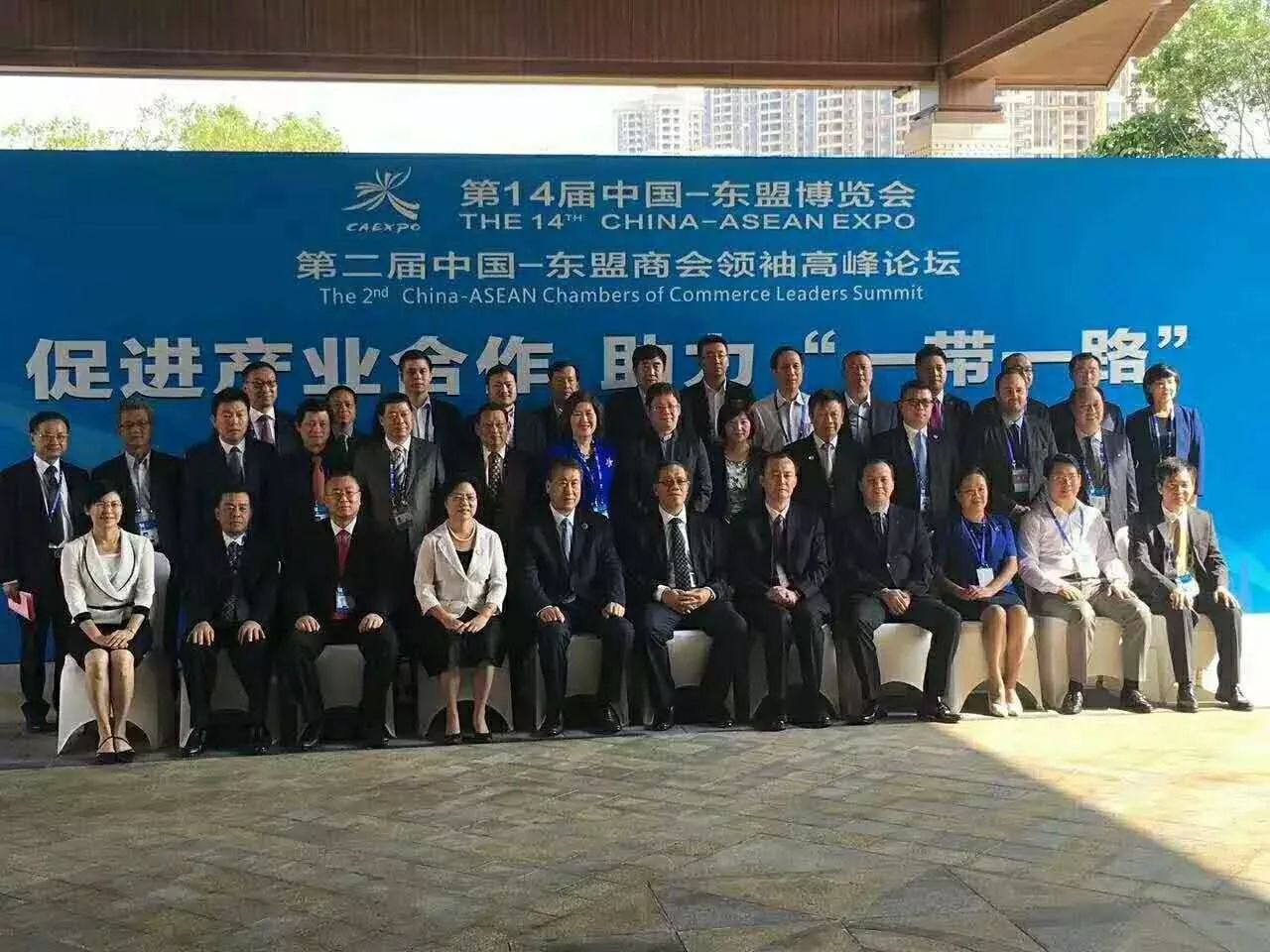 全國工商聯(lián)副主席黃榮(首排右5)、廣西壯族自治區(qū)副主席陳剛(首排右6)與仟億達(dá)集團董事長鄭兩斌(三排左3)等嘉賓合影
