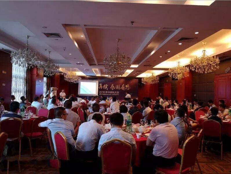 輝煌再續(xù)，感謝有您，仟億達(dá)集團(tuán)2018年中總結(jié)會(huì)圓滿結(jié)束